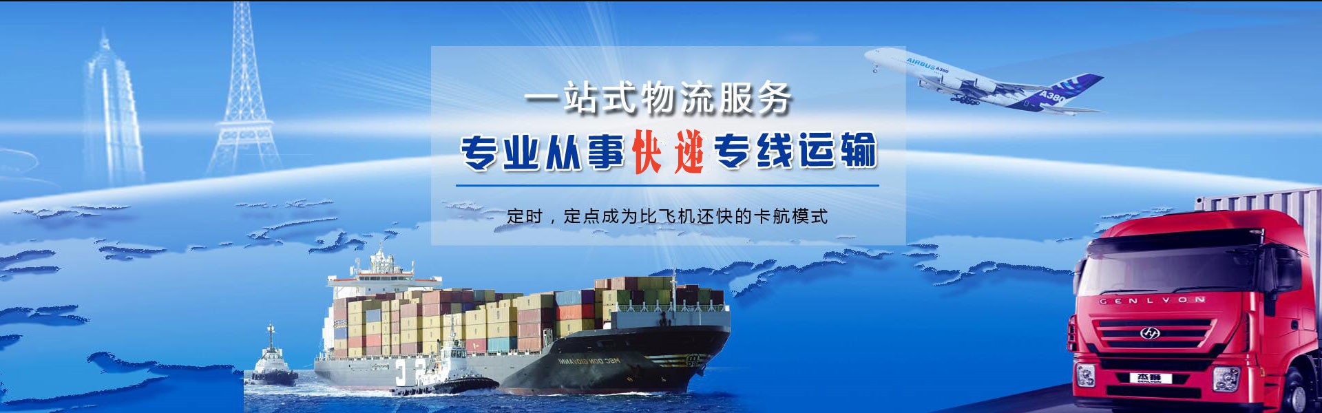 丹阳到太原物流公司-丹阳至太原物流专线-丹阳空运到太原-优时通物流有限公司