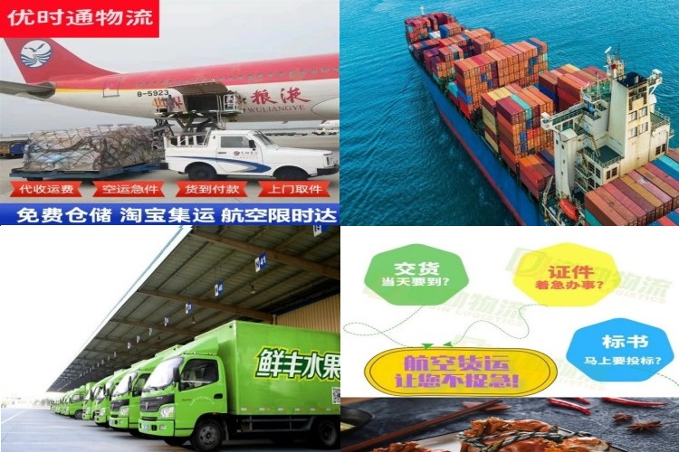 丹阳到太原航空货运公司-丹阳到太原物流专线