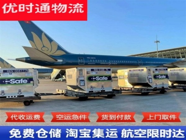 丹阳到太原空运加急专线